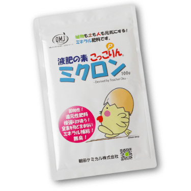 液肥の素こっこりんミクロンの画像